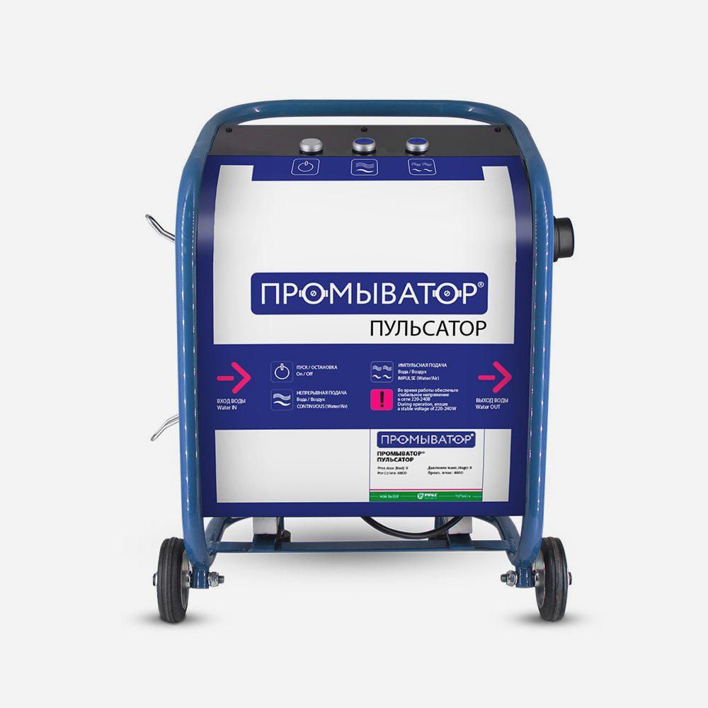 Оборудование для промывки теплообменников Оборудование для промывки теплообменников