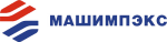 Машимпэкс